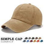 【メール便】ウォッシュ加工キャップ／hat195