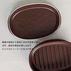 耐熱蓋付オーバルグリラー ブラウン 陶器 グリルパン 耐熱皿 オーブン料理 魚焼きグリル 電子レンジ オーブン
