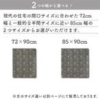【受注生産】のれん ウィリアムモリス 花の鉢  幅72×丈90cm/幅85×丈90cm 2サイズ