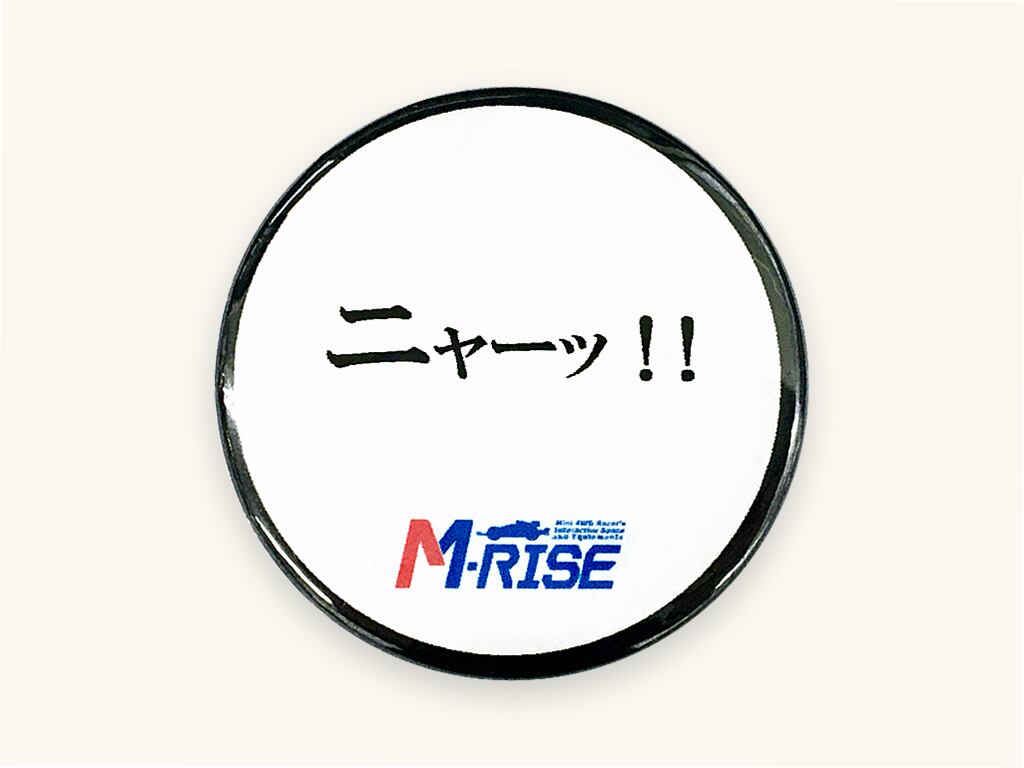 東言 缶バッジ 知者不言 東言 缶バッジ 知者不言