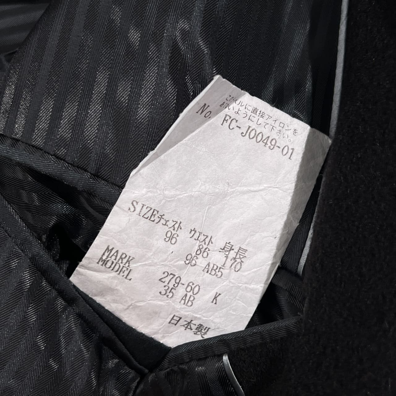 ミンク混 AUSTIN REED オースチンリード 裏地ストライプ テーラード ジャケット 96-86-170 96 AB5/ブラック系 メンズ