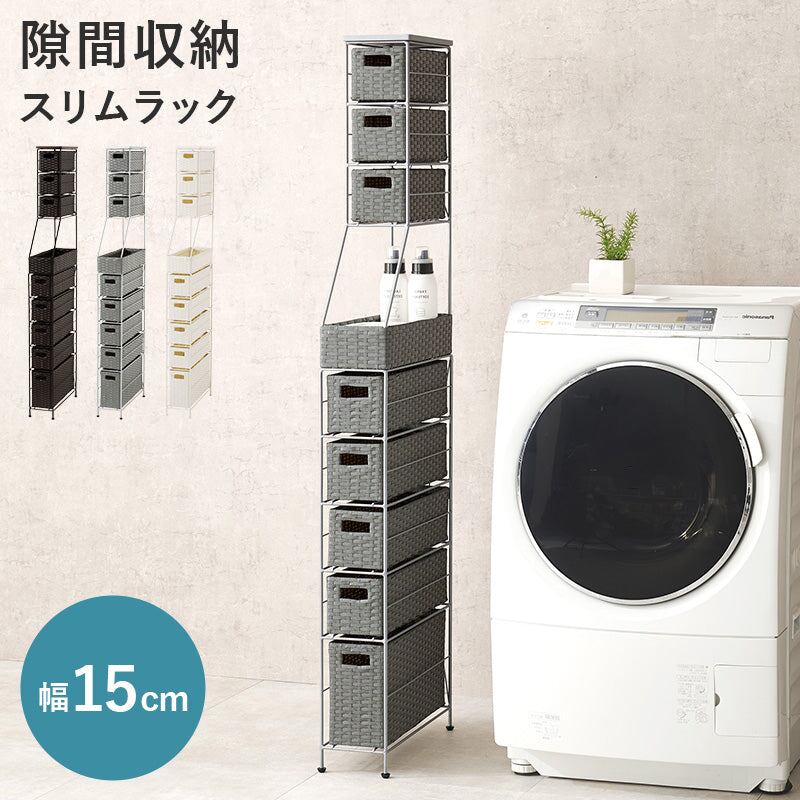 衣類収納 ランドリーチェスト RAN-2459 チェスト タンス