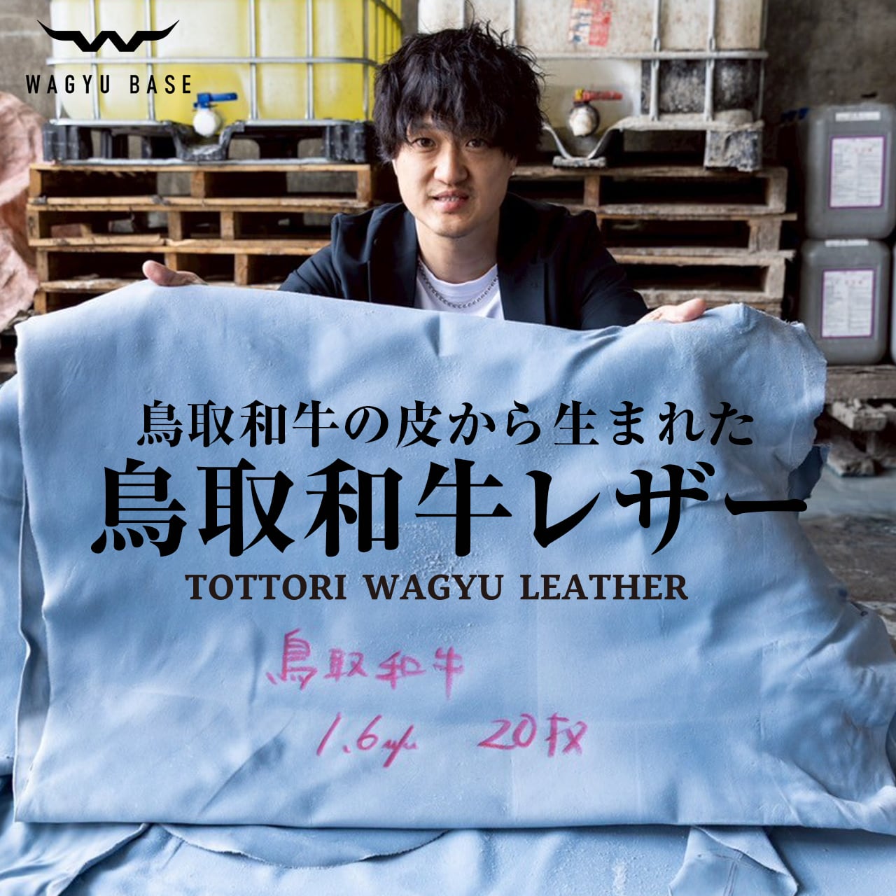 鳥取和牛レザー】トートバッグ (キャメル) | 【公式】肉匠はなふさ