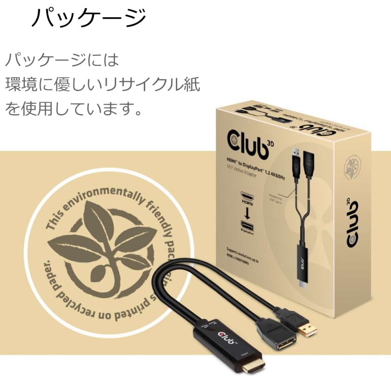 分配器・切替器 Club3D HDMI to DisplayPort CAC-1335 719M9ngUcyL._AC_UF894,