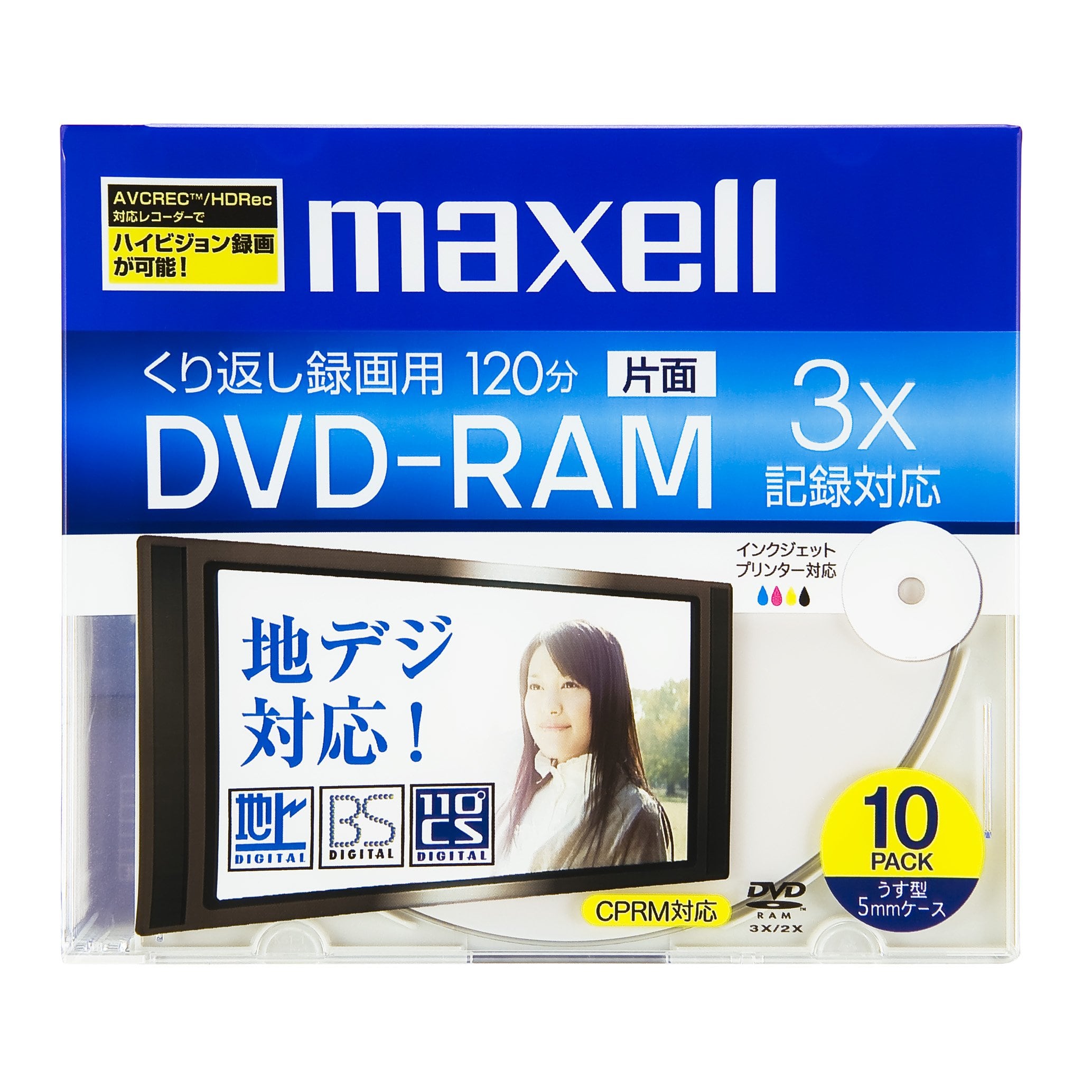 【新品未開封】 maxell DVD-RAMディスク (10枚パック) maxell 録画用 DVD-RAM 3倍速対応 プリンタブル ホワイト 10枚入