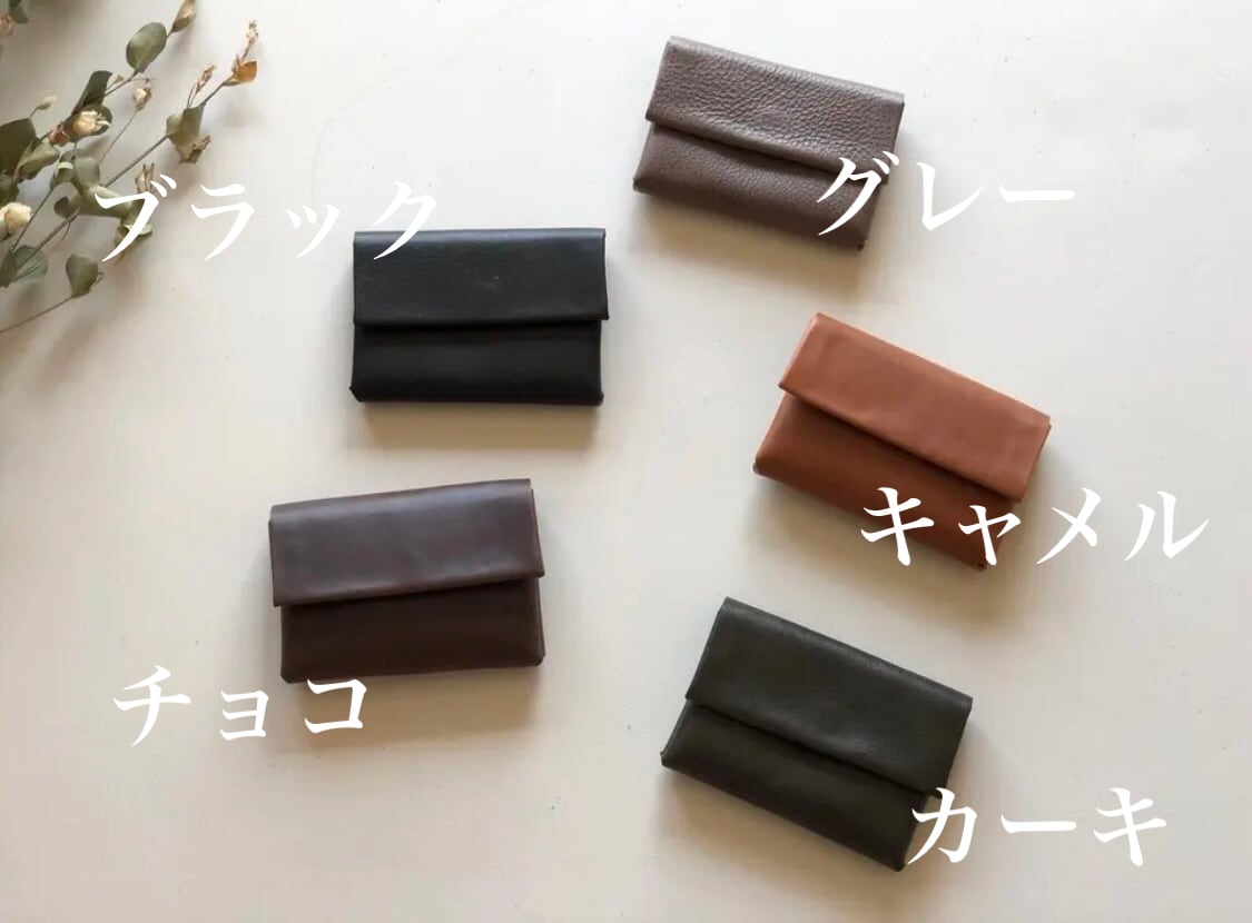 小さいお財布 | maripe leather