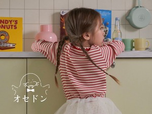 【Banana J】ギザギザカラーカットソー レッド 80〜120cm 240859