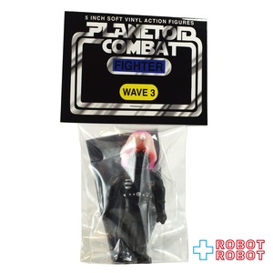 ベアリーヒューマントイ プラネトイドコンバットファイターズ バーフ・ノーヘルメット ソフビフィギュア 袋入未開封