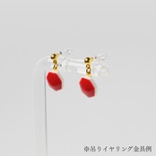 雪凪　イロとカタチの選べる窯変ピアス・イヤリング