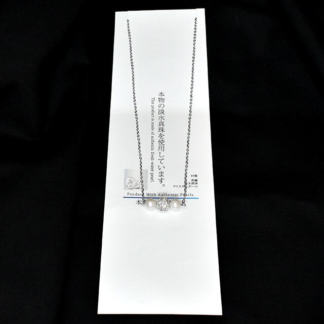 真珠　ペンダント 楽天市場】マベ真珠 ペンダント パールネックレス 16-18mm ホワイト 半