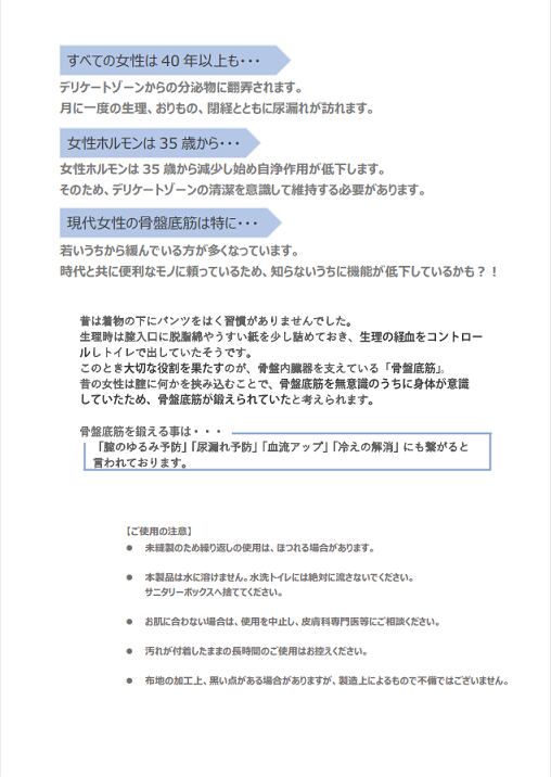 Citucaシート 30シート入り Cituca By Animomedical