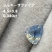 シルキーサファイア 0.380ct