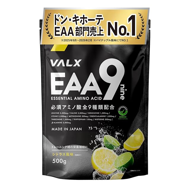 二日酔い予防と美肌サプリ 酔えもんEX | PAY ID