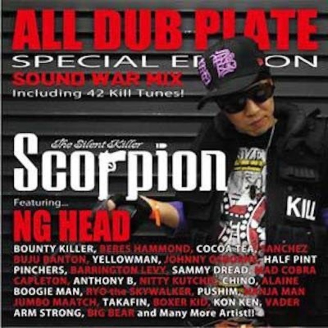 ALL DUB PLATE SPECIAL EDITION SOUND WAR MIX / Scorpion The Silent Killer