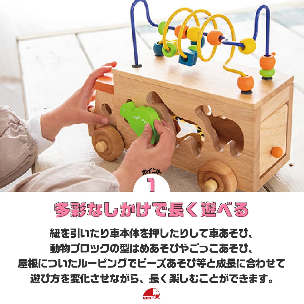 おもちゃ 3歳 型はめ パズル 動物 ルーピング 車 型はめパズル