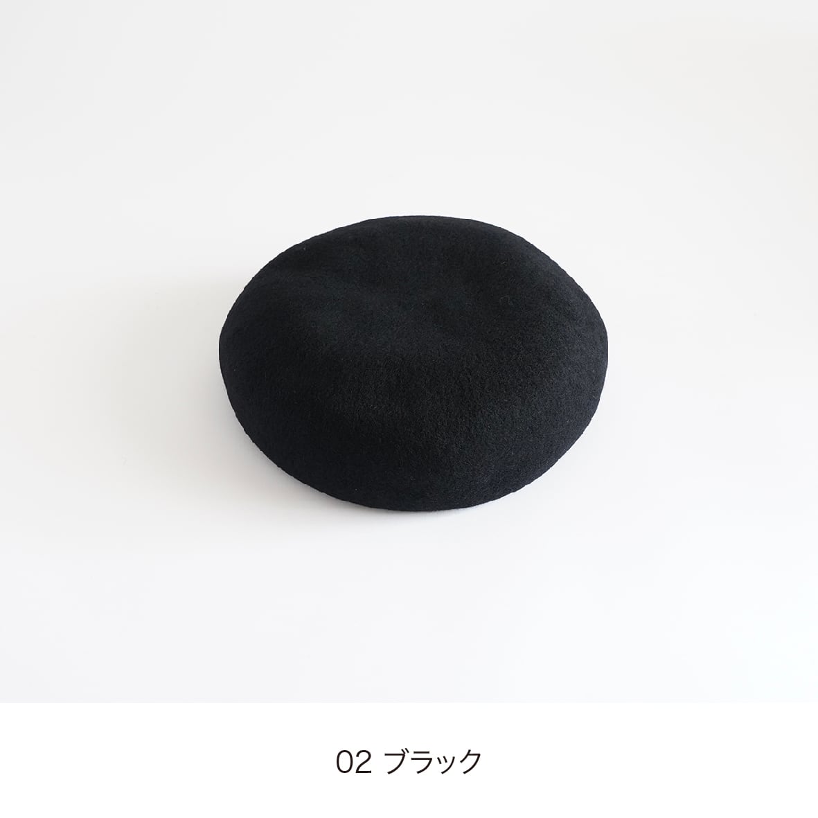 K*k様 【匿名配送】poanca ベレー帽　春夏 CORON-上質なウールを使用した小ぶりなベレー帽- | poanca