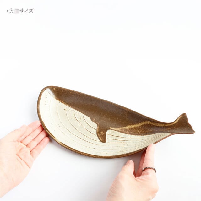 old white 大きなくじらのお皿 陶器 よしざわ窯 | うつわと暮らし｜M's