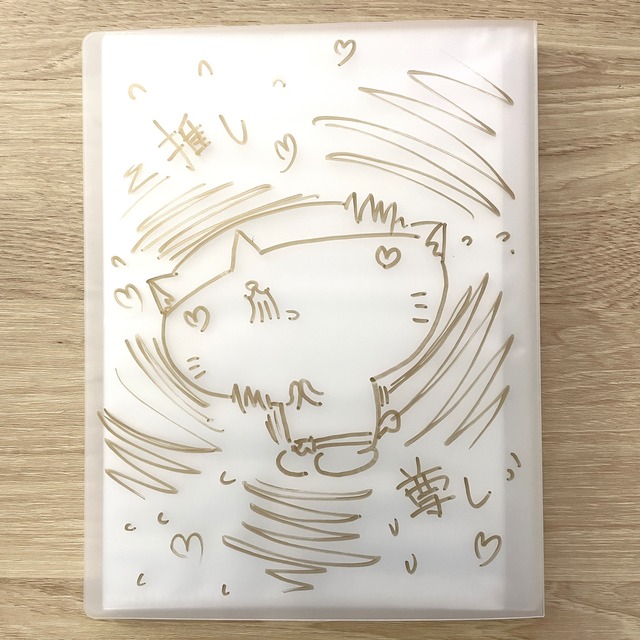 推し沼様コレクションファイル〜差し込みタイプ（2L判・ポストカードサイズ）