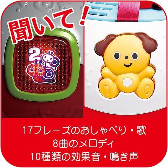 トイローヤル おいかけてコロコロボール ( 知育玩具 / 指先遊び