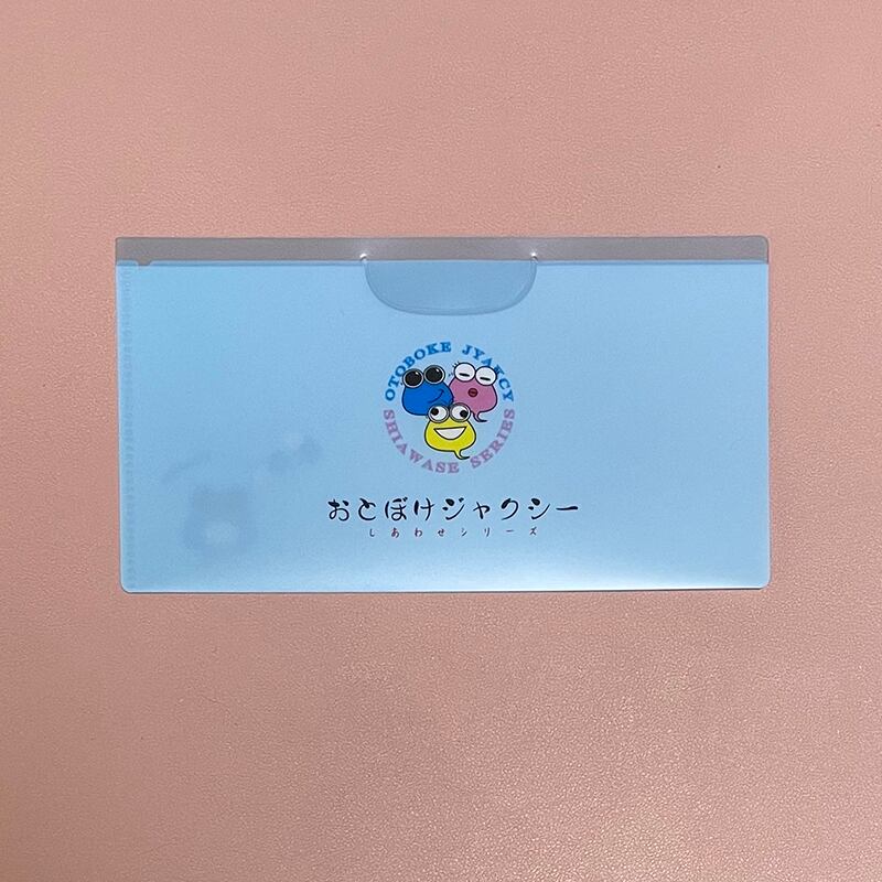 開運】おとぼけジャクシー 抗菌マスクケース ブルー | REO-REO