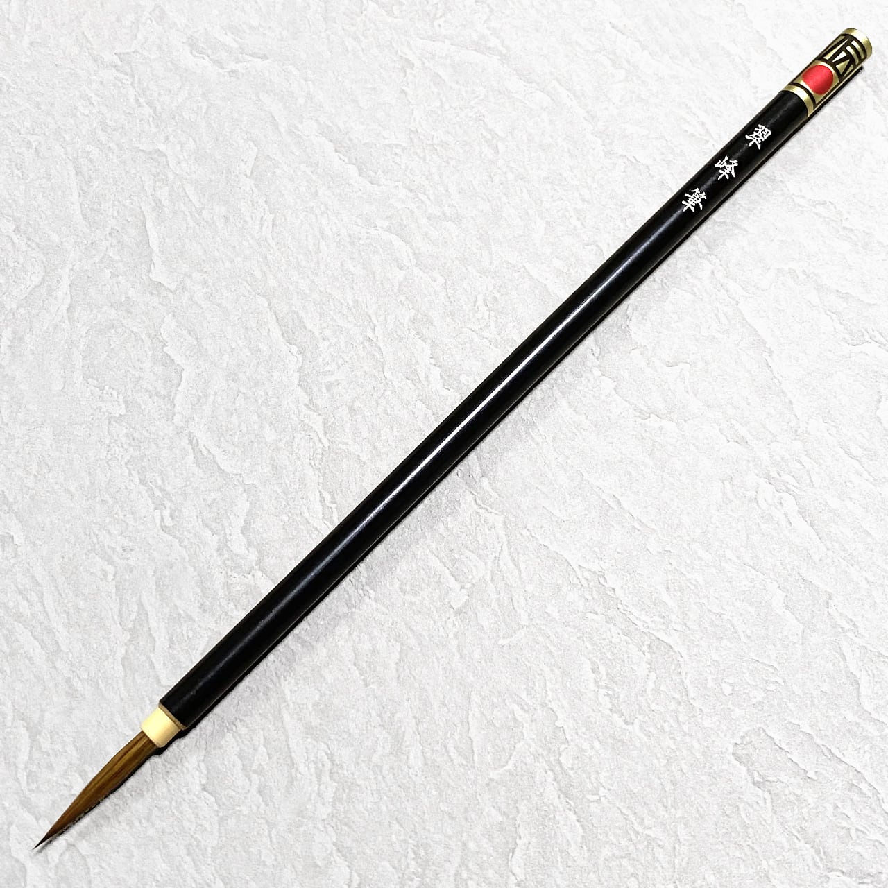 熊野筆 × 市川 翠峰 / 翠峰筆 (小筆) 2本セット | PAY ID