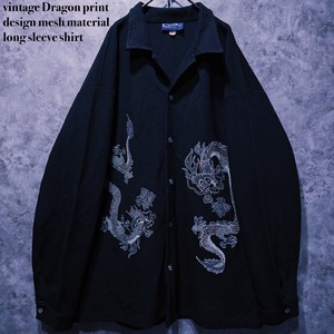 【doppio】vintage Dragon print design mesh material long sleeve shirt