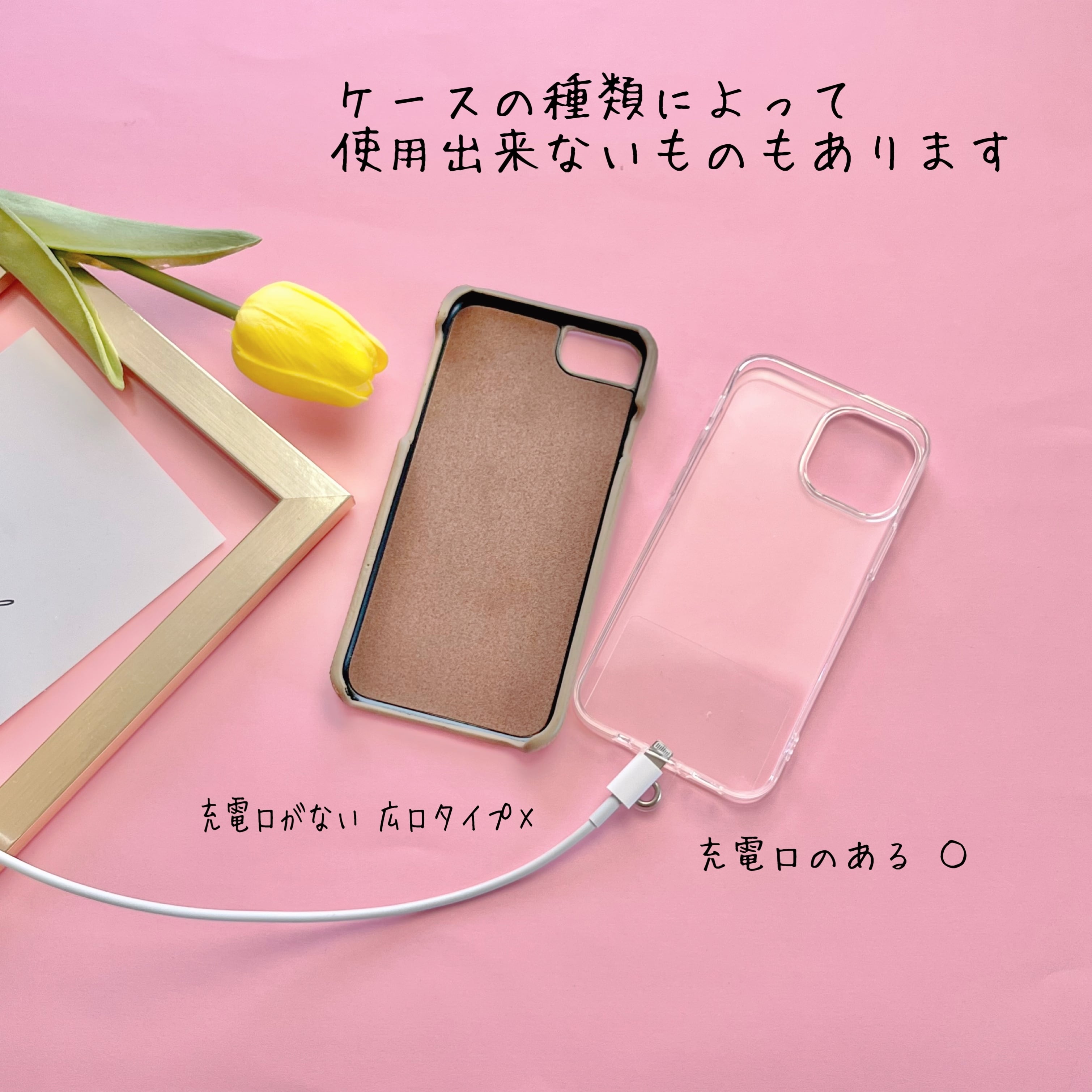 スマホ ストラップホルダー クリアシート 2枚 ☆ハンドメイド☆パーツ