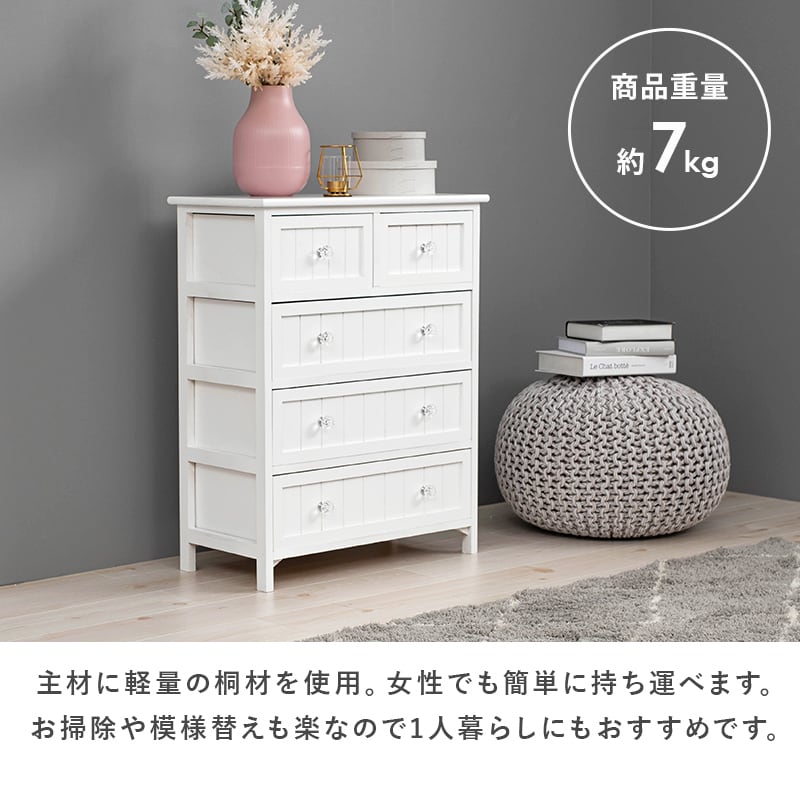 チェスト ウッドチェスト タンス たんす 収納ラック 新生活 一人暮らし【幅60】【奥行31】