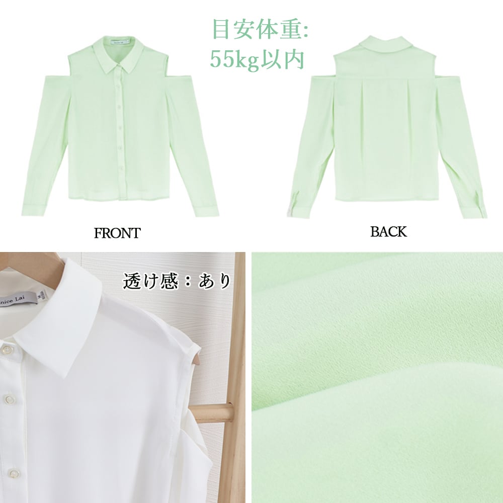 肩出し シアー シャツ レディース 春夏秋 長袖 トップス 韓国 大人 きれいめ 肌見せ かわいい おしゃれ カジュアル 大人可愛い 大人女子