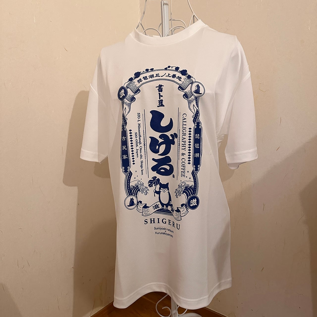 滋」Tシャツ | さくらのにゃんこ購買部