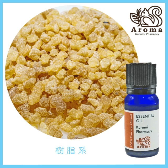 フランキンセンス　 　10mL　　 Frankincense