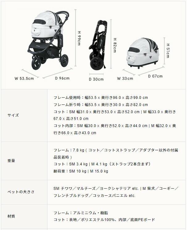 AIRBUGGY エアバギー エアーバギー ドーム2 ブレーキセット SM