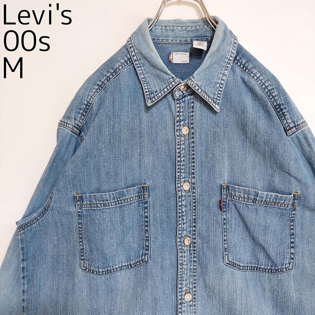 00s リーバイス デニムシャツ 胸ポケット M 色落ちブルー 青水色 古着 