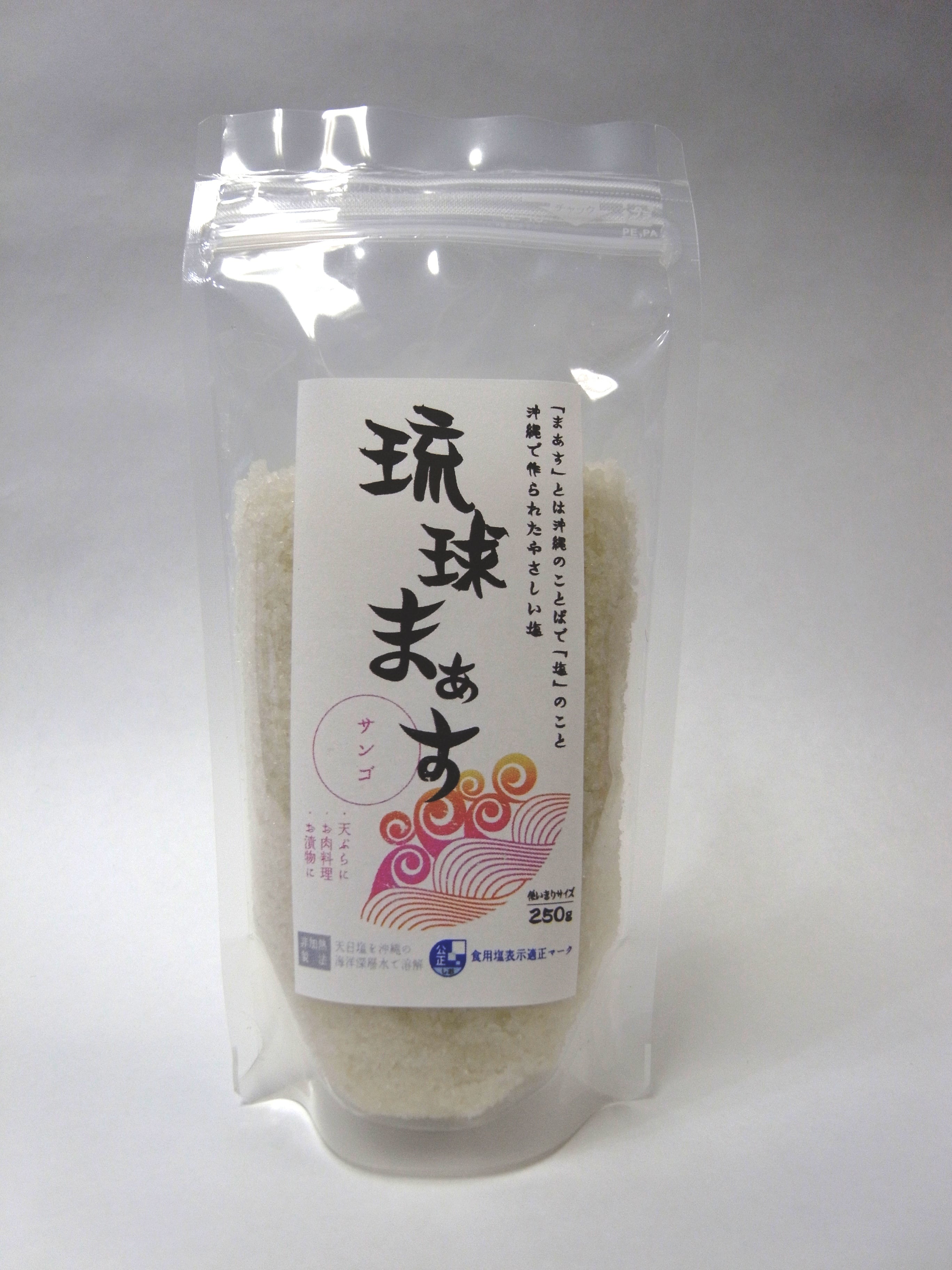琉球まあす サンゴ 250g | 琉球まあす本舗
