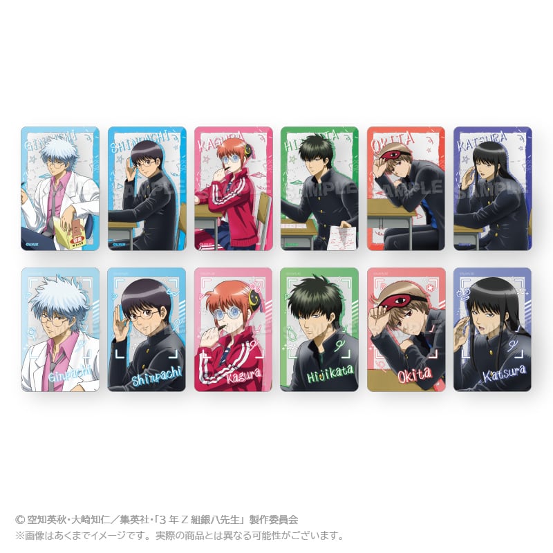 3年Z組銀八先生 | ワイワイワールド