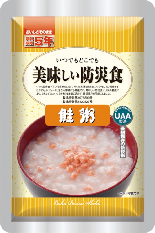 美味しい防災食 　鮭粥50食　箱入り　 UAA食品 長期5年保存