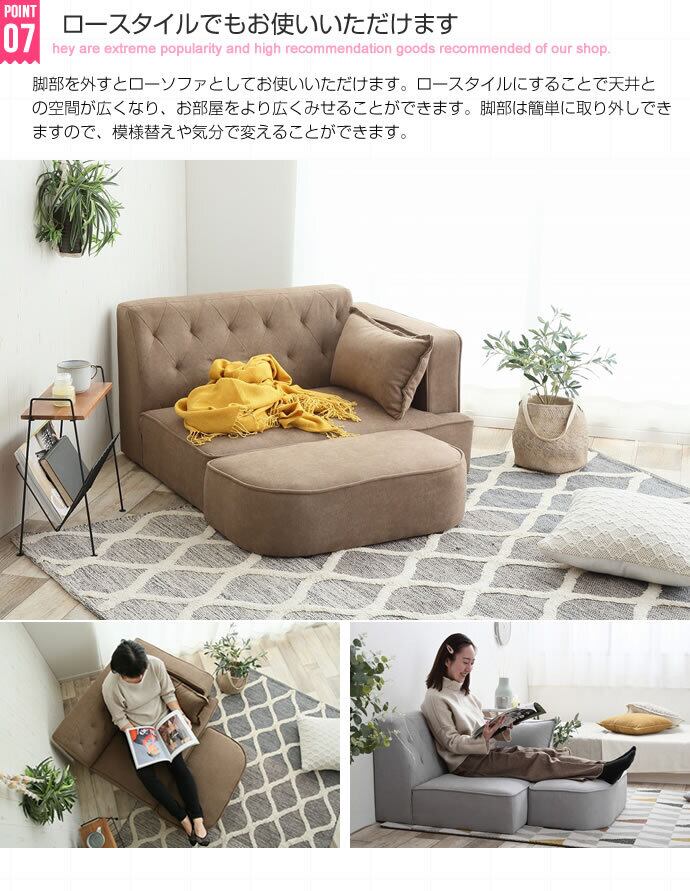 2人掛け】 Emilia オットマン付き2人掛けソファ 2人掛けソファー