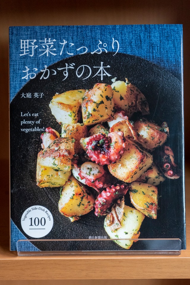 フランス式おいしい肉の教科書