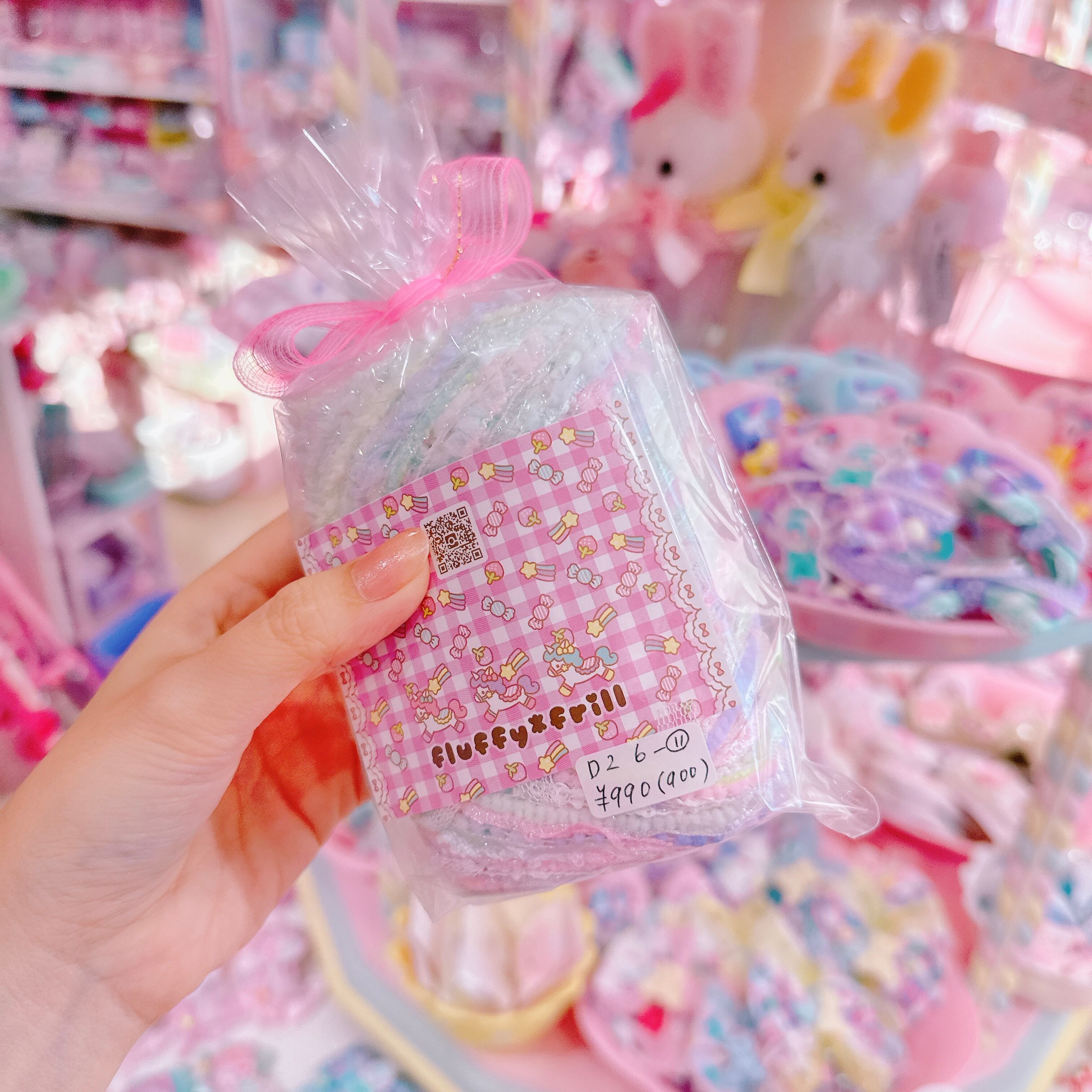 【D2】6-11 Fancy yarn2玉セット