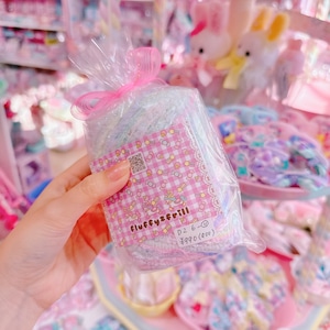 【D2】6-11 Fancy yarn2玉セット