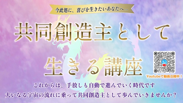 【オプション】ヒーリングエネルギーサービス