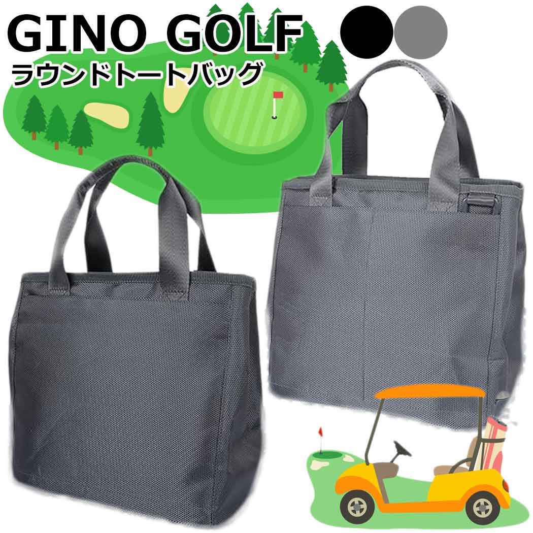 マルボンゴルフ カートバッグ トートバッグ ショルダーバッグ 緑