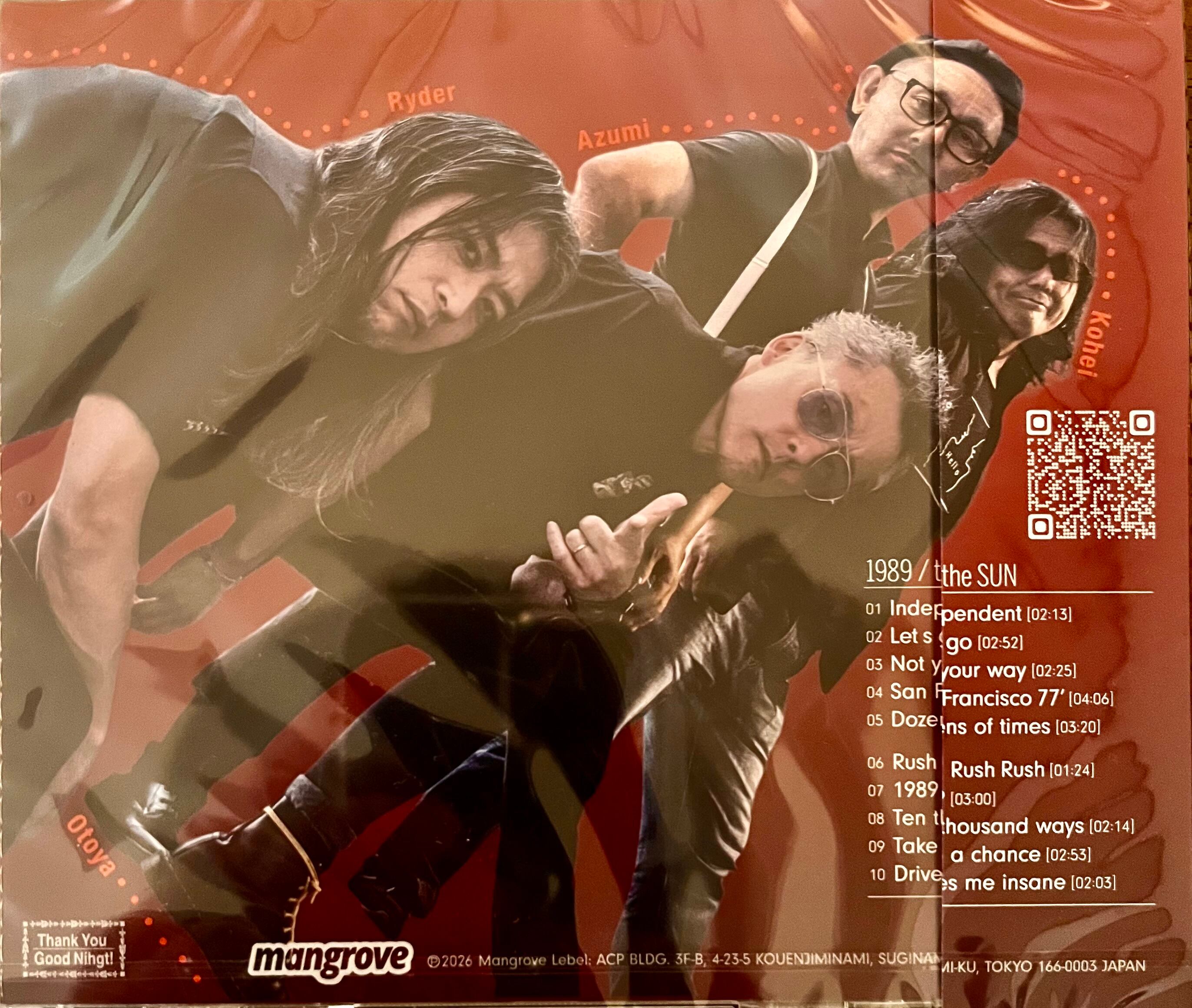 The Sun - 1989 CD | Target Earth Records shop