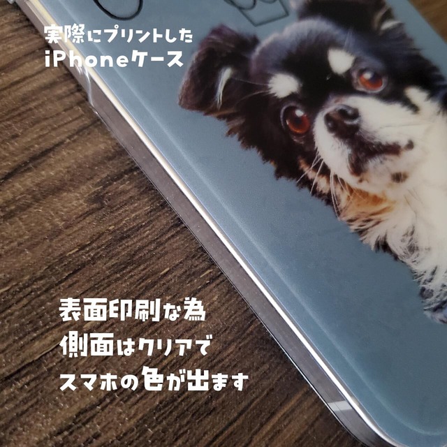 ペットの写真で作る、男性が持ち歩ける、ちょっと渋めのハードケース（グランジVer.）｜パパさんへのプレゼントとして！