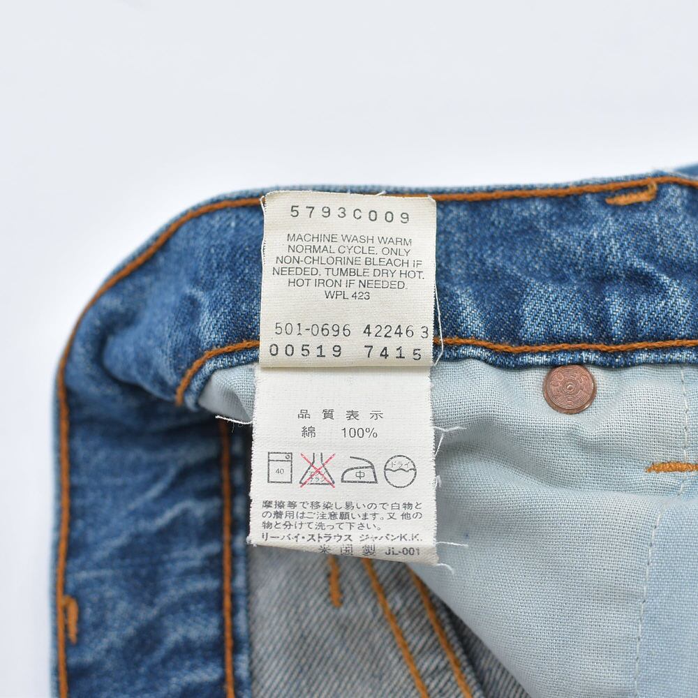 90s アメリカ製 Levi's519-7415 リーバイス デニムパンツ ジーンズ