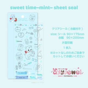 シートシール17.sweet time~mint~