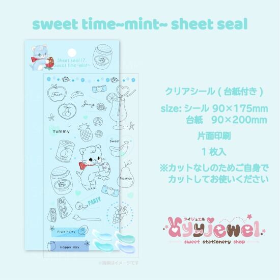 シートシール17.sweet time~mint~