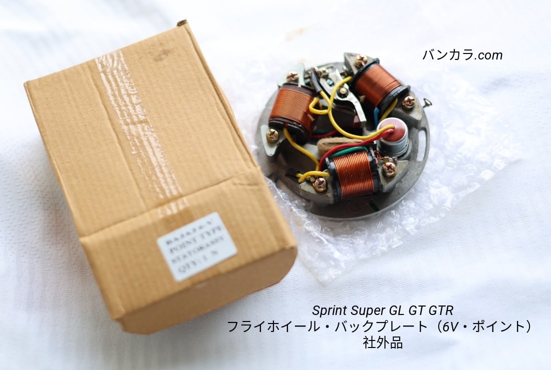 Vespa Sprint GL Super | バンコクからお届け！