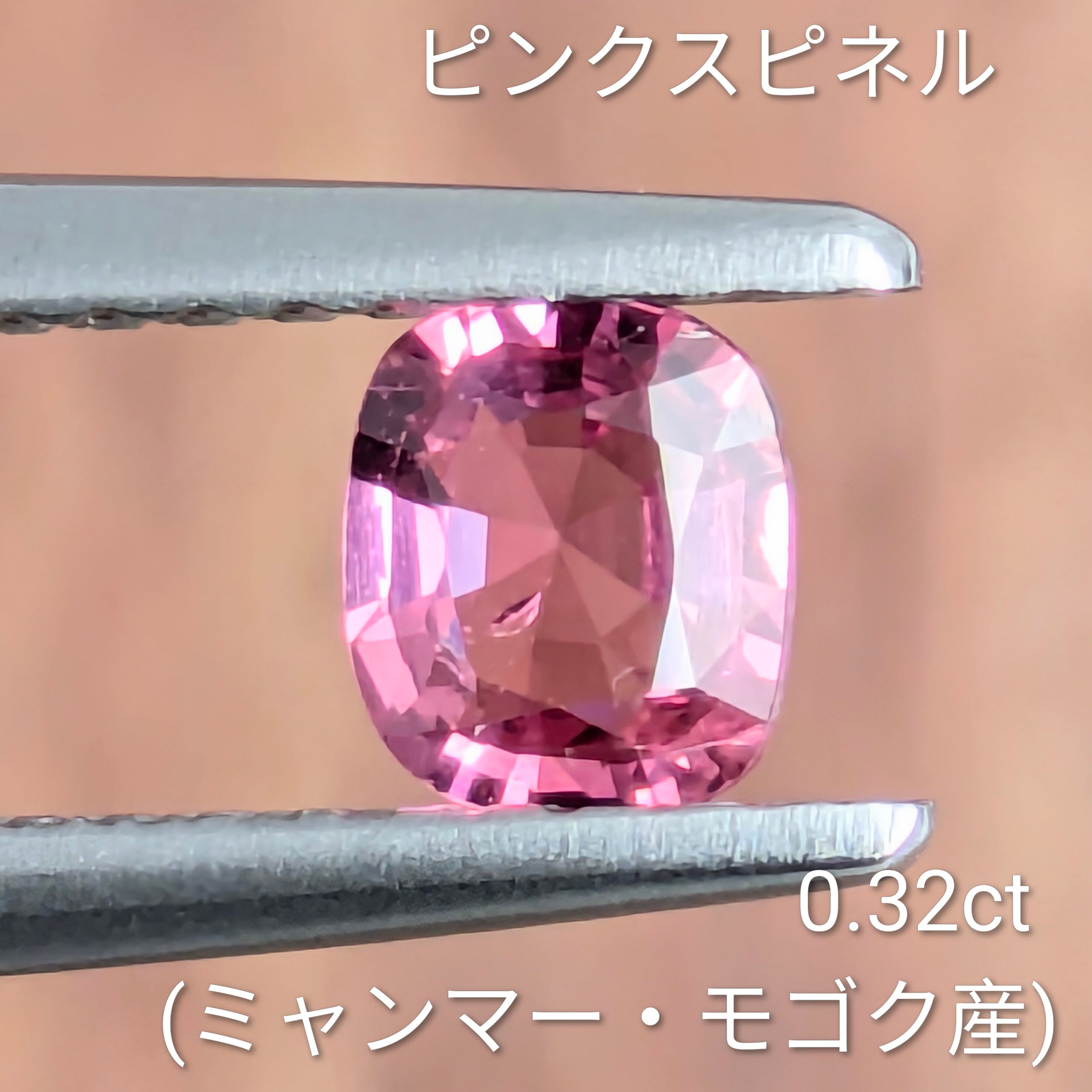 スピネル | Gem's Subculture