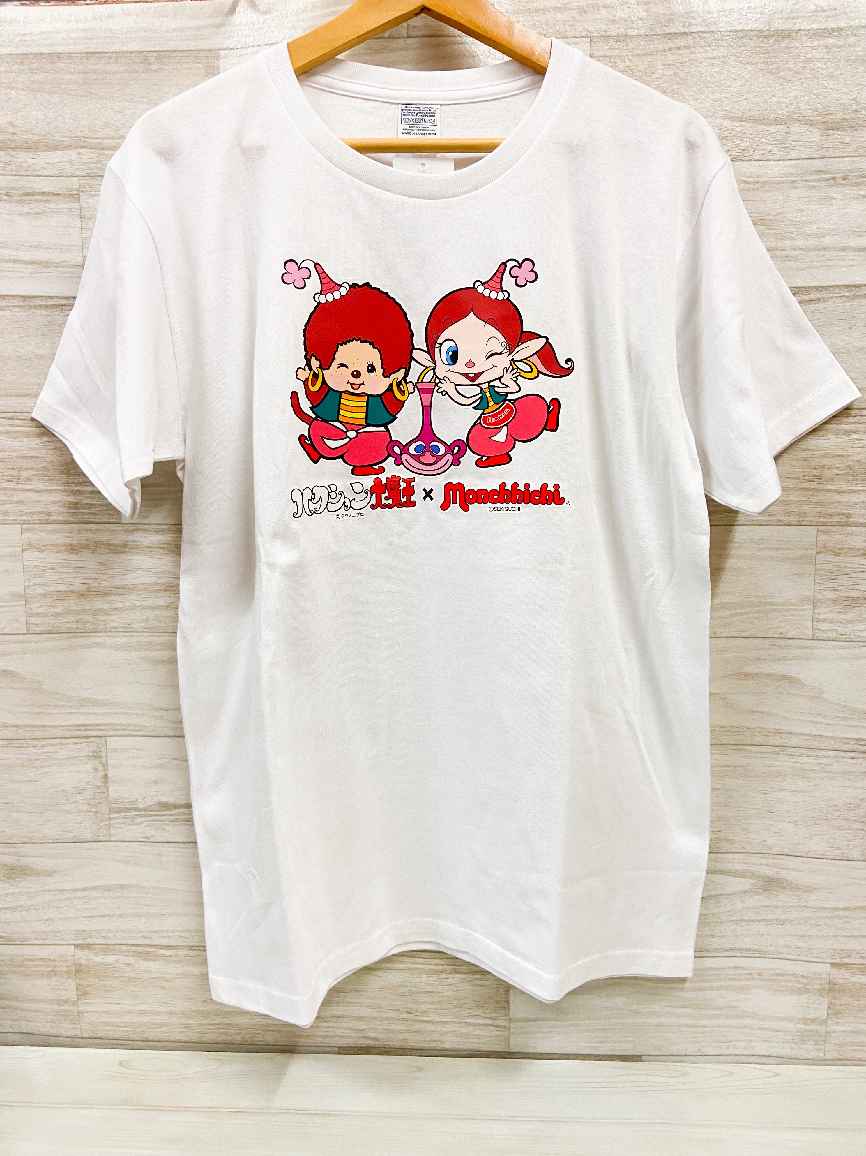 ハクション大魔王×モンチッチ コラボ Tシャツ アクビモンチ ホワイト